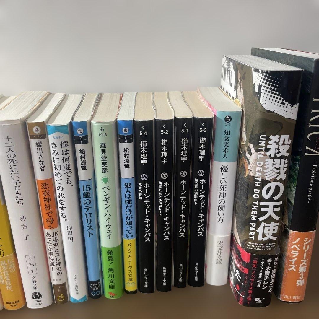 小説、文庫本セット33冊