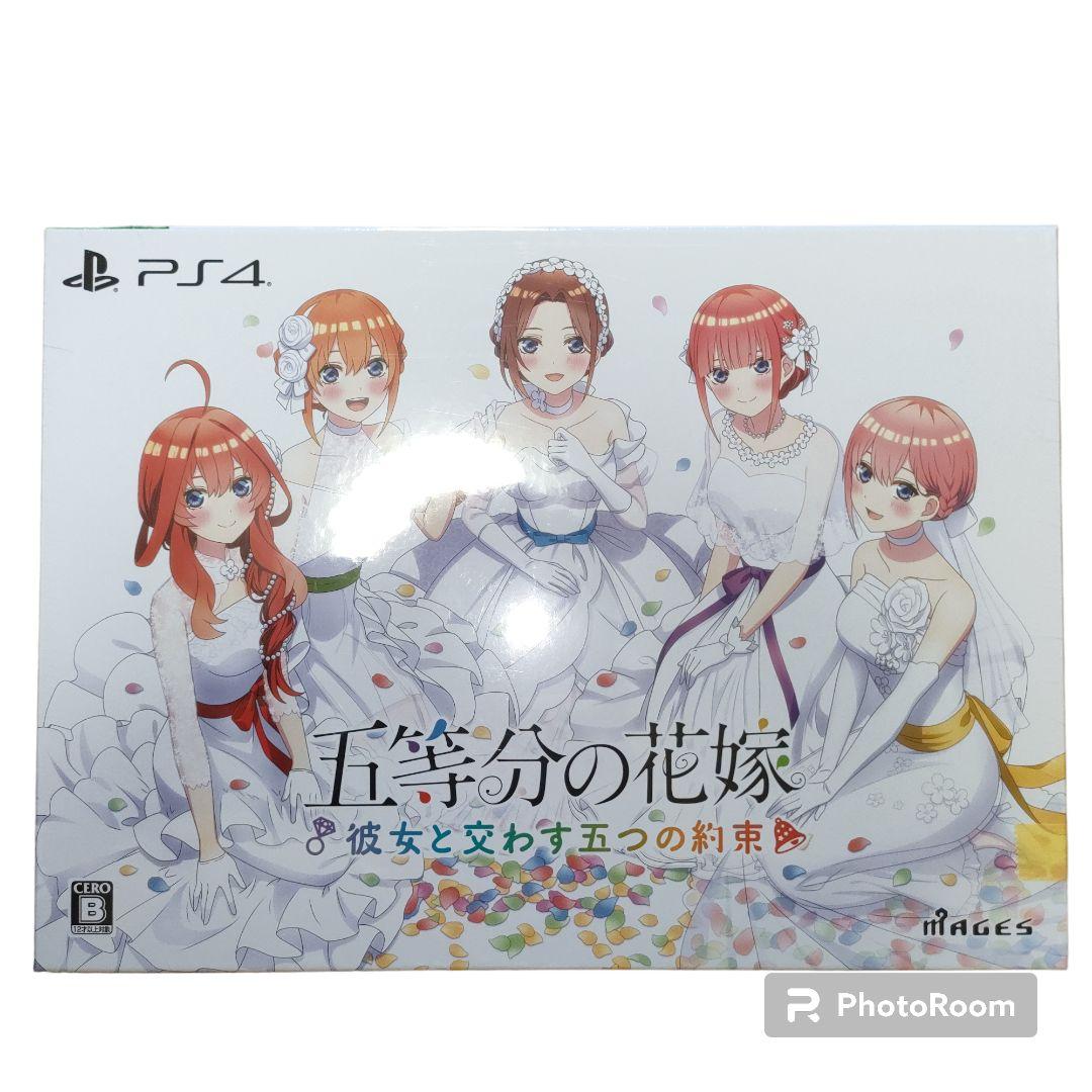 【新作未開封品】五等分の花嫁 彼女と交わす五つの約束 限定版