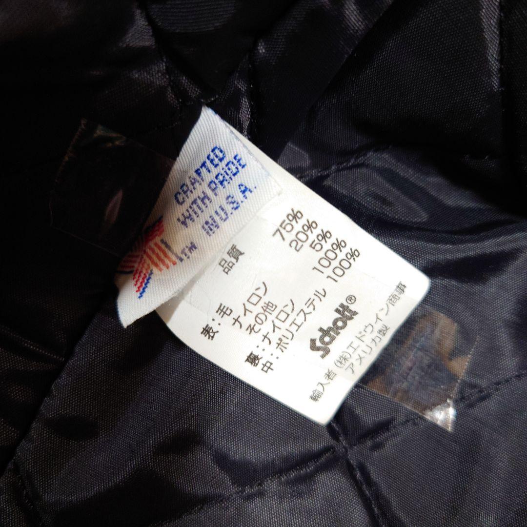 ヴィンテージSchott ウール シングルピーコート グレー未使用に近い 40