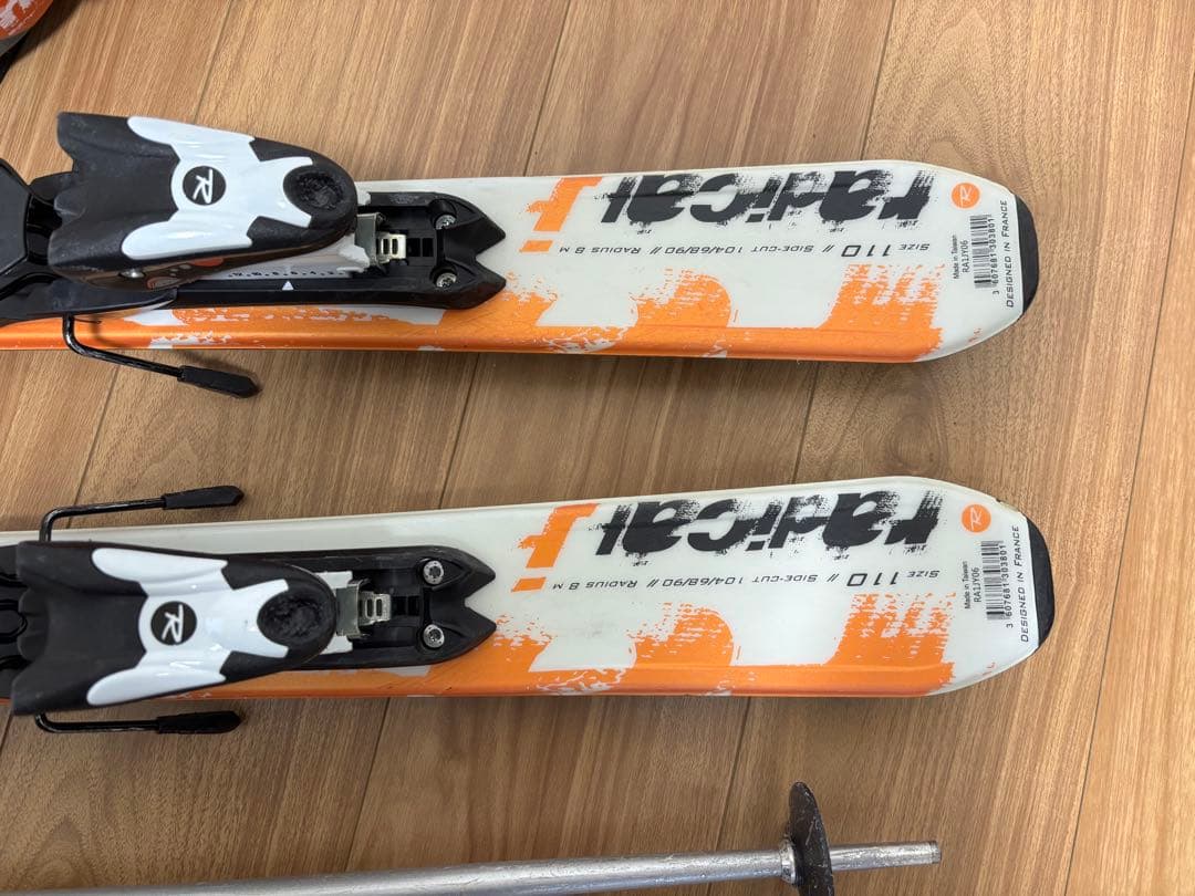 ロシニョールジュニア用スキーセット　スキー110cm／ブーツ20.5cm