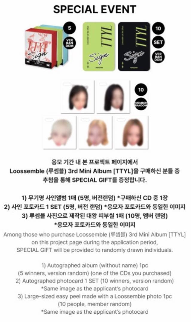 Loossemble makestar 当選品★直筆サイン★vivi