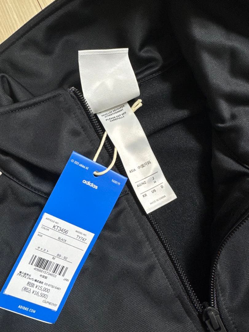 トップス adidas x Oasis Tour Firebird Track Top M