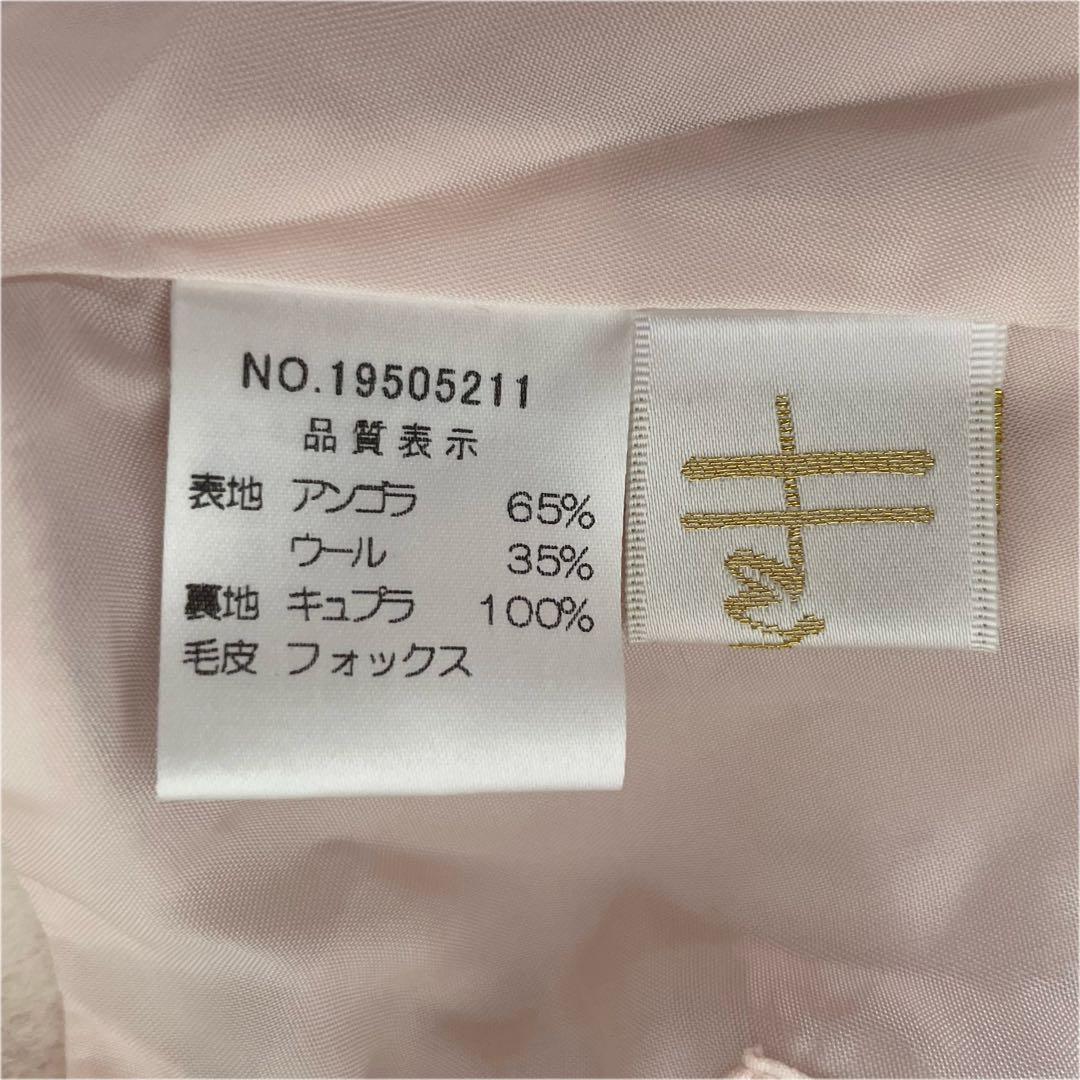 Harrods フォックスファー アンゴラウール ケープコート ポンチョ