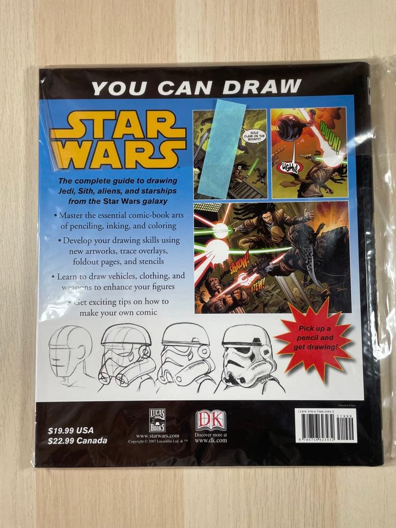全巻セット YOU CAN DRAW STAR WARS