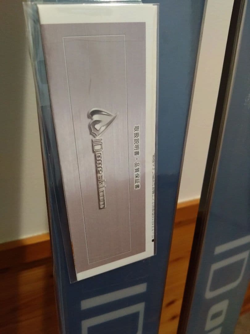 新品未使用★IDONEアイディワンFR-XXP168㎝正規品保証書完備