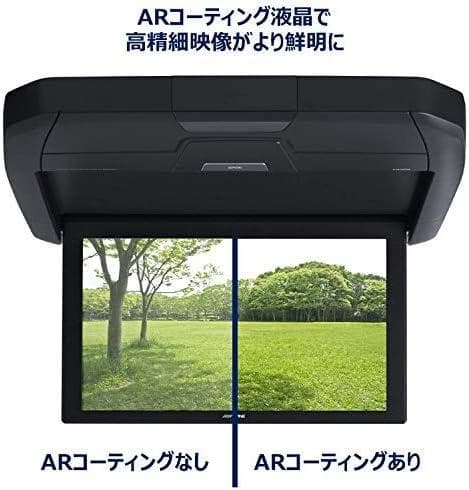 新品 アルパイン12.8インチ フリップダウンモニター RXH12X2-L-B