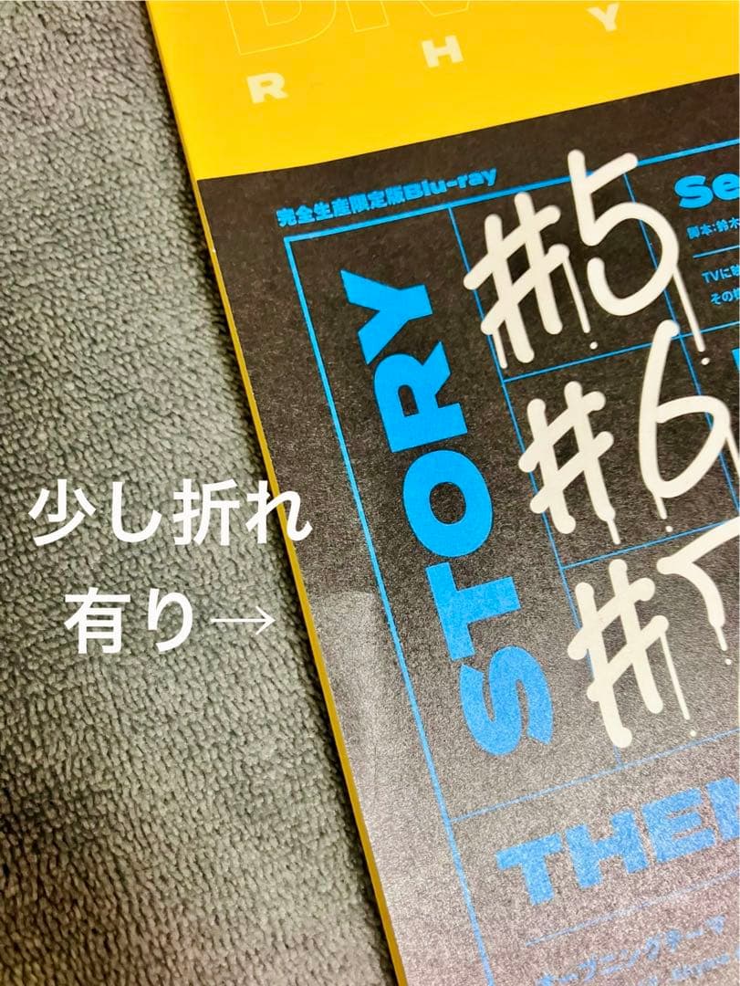 ヒプノシスマイク Division Rap Battle 全5巻 収納BOX付き