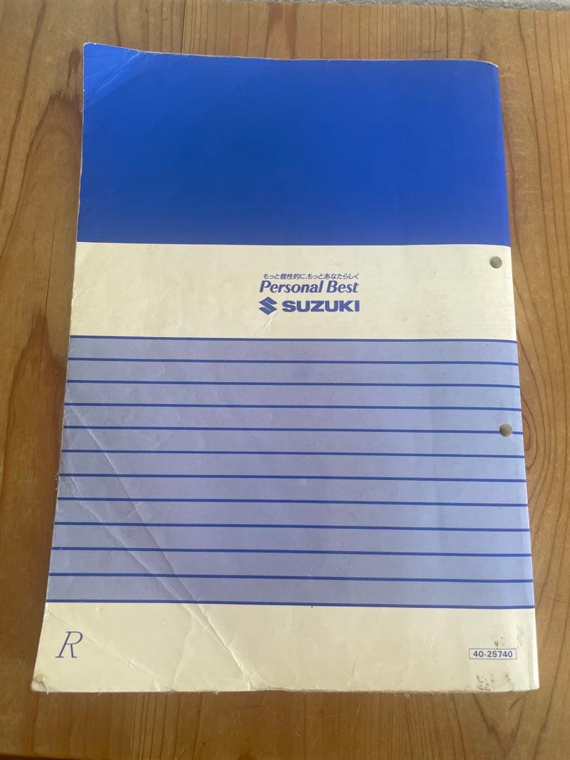 ⭐︎SUZUKI GSX400インパルス⭐︎ サービスマニュアル