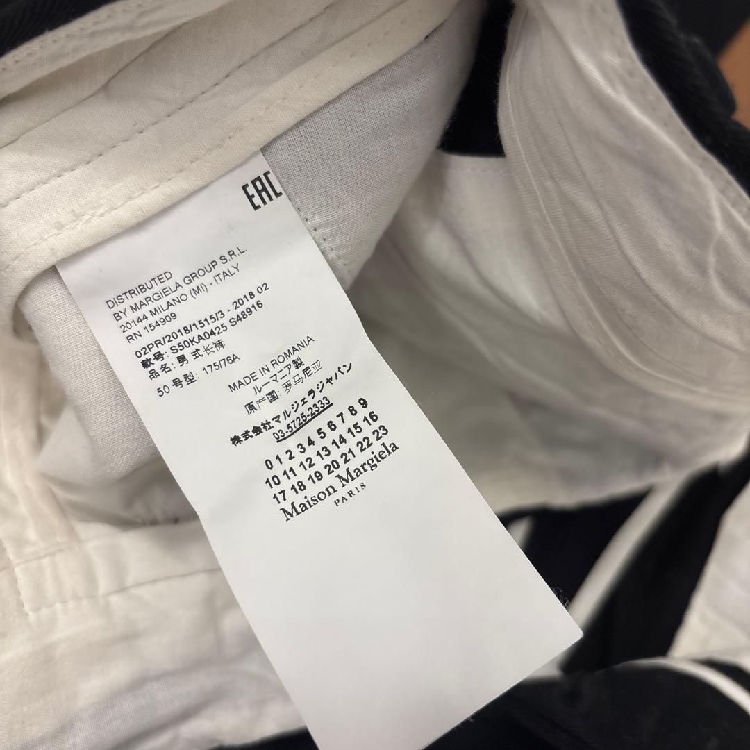 と*む様 Maison Margiela Cotton Pants チノ 18A