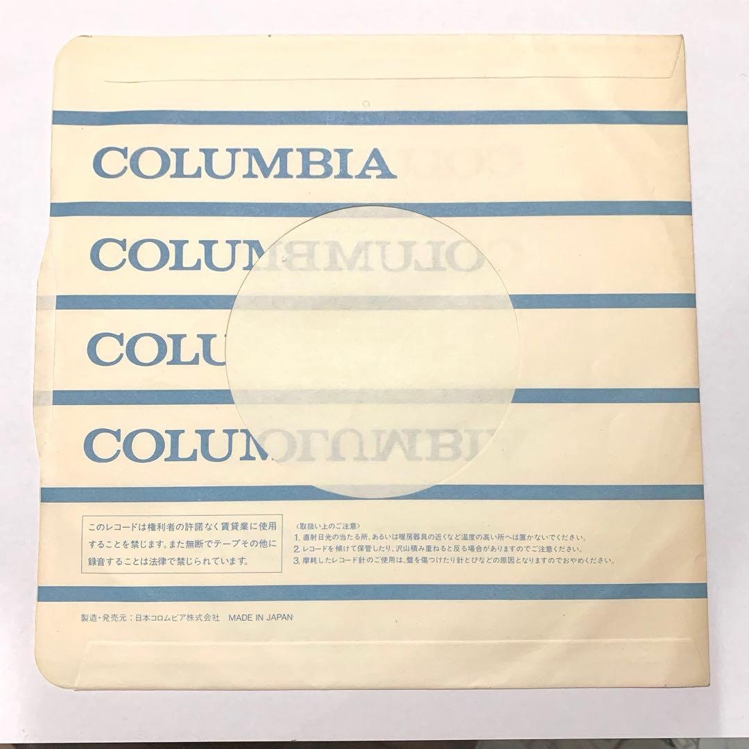 ヒ*シ様 ⭐︎レア盤美品⭐︎ エスパー魔美 テレポーテーション 不思議Angel