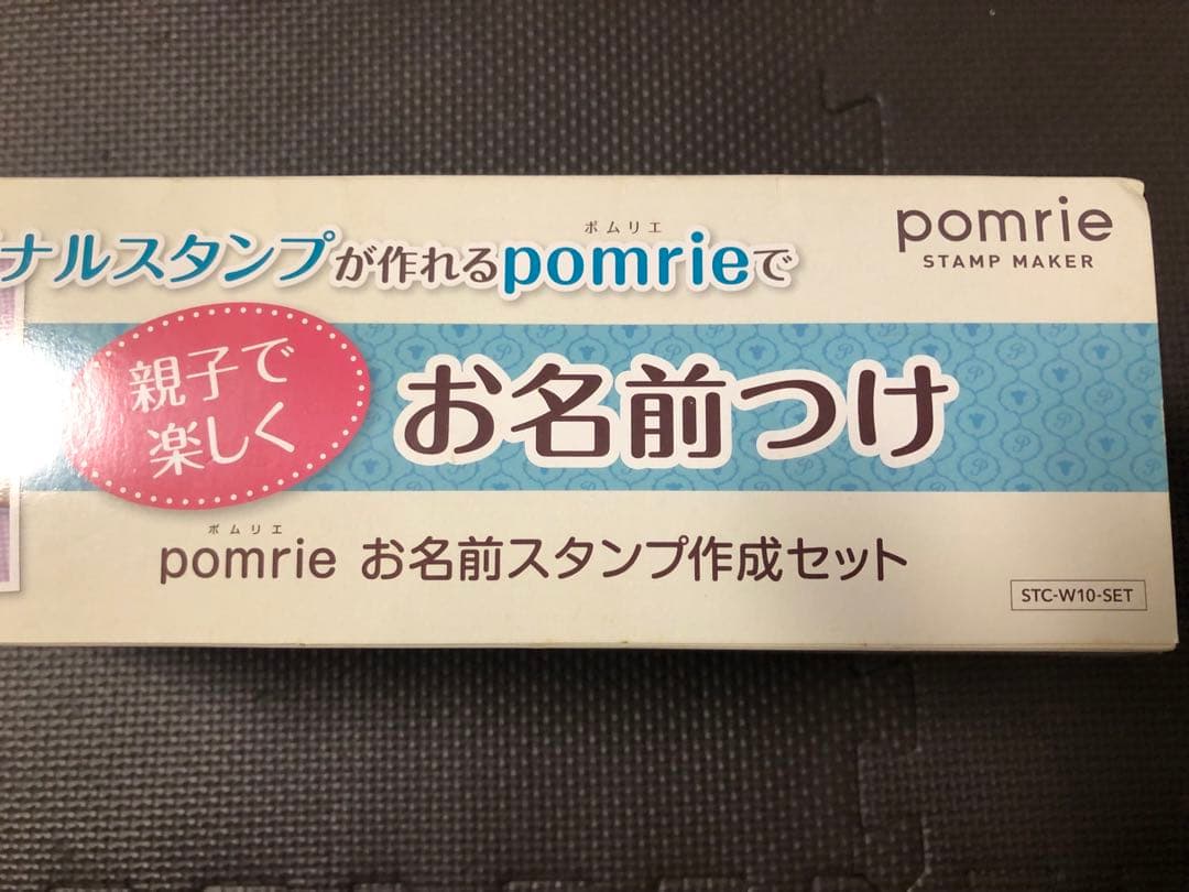ネームタグ casio pomrie stc-w10-set