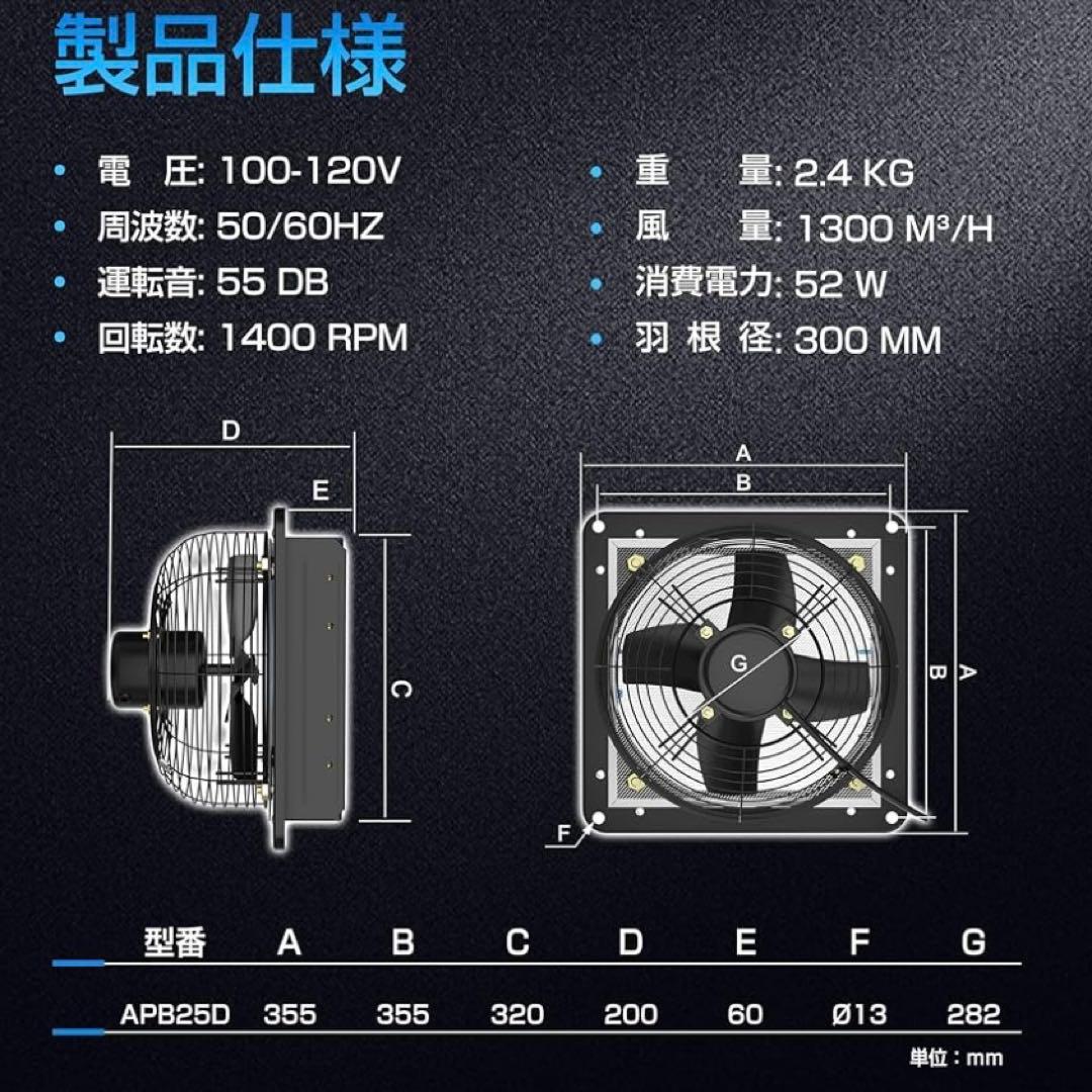 Hon&Guan 換気扇 300mm 有圧換気扇 スイッチ付き 低騒音 排気専用