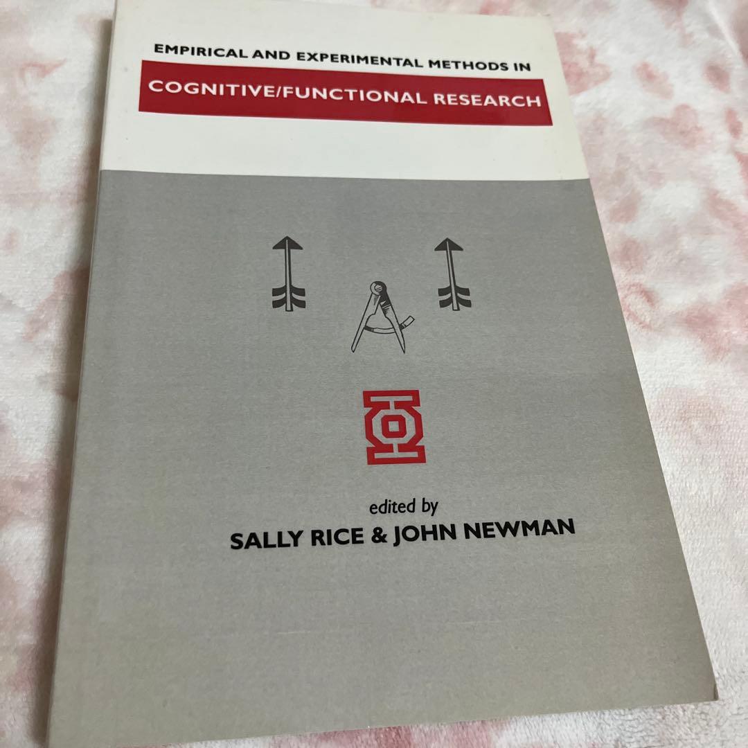 Empirical and Experimental Methods 言語学