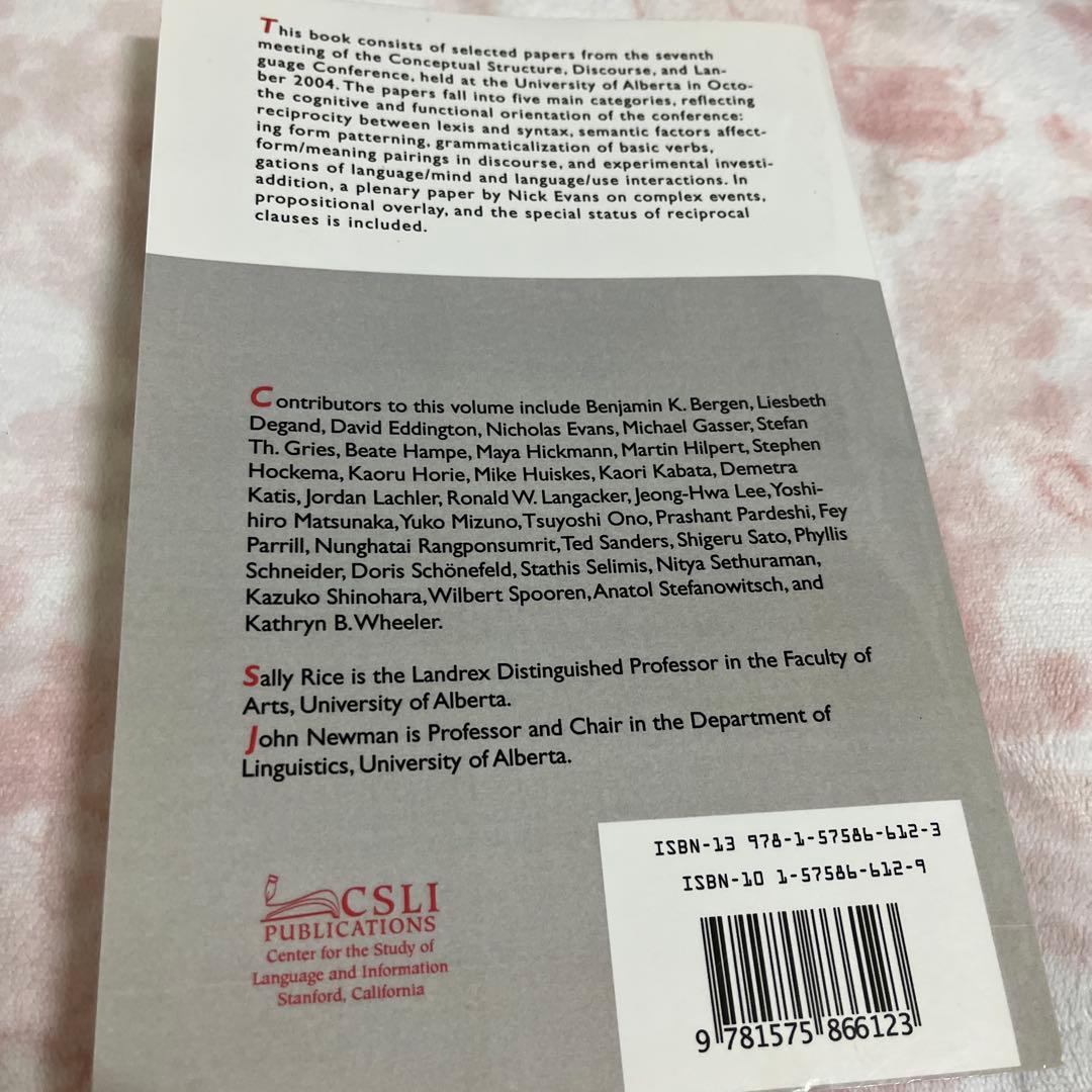 Empirical and Experimental Methods 言語学