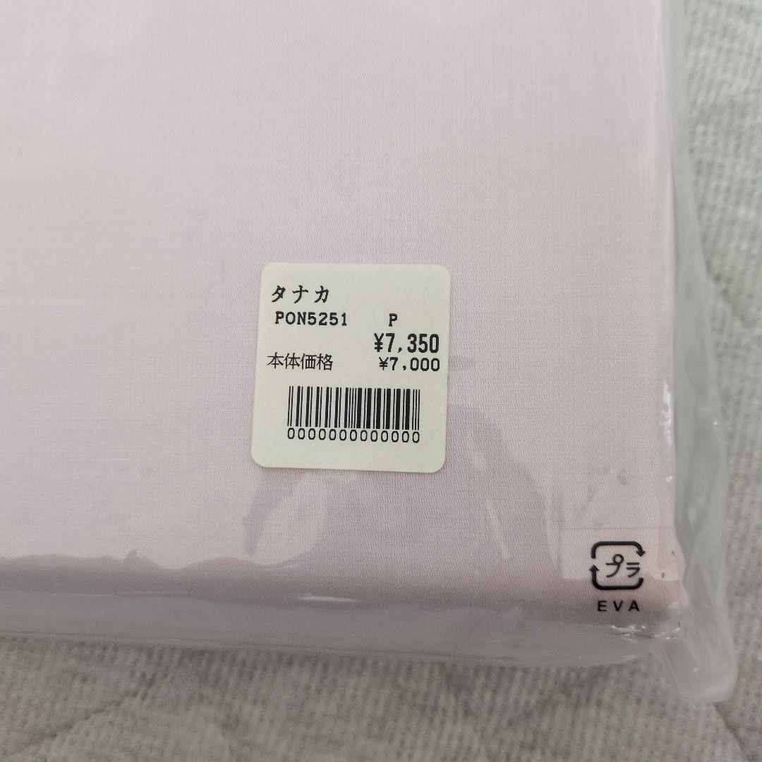 掛けふとんカバー　シングル