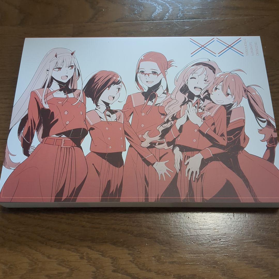 XY:XX ダーリン・イン・ザ・フランキス　修正原画集　田中将賀　ダリフラ