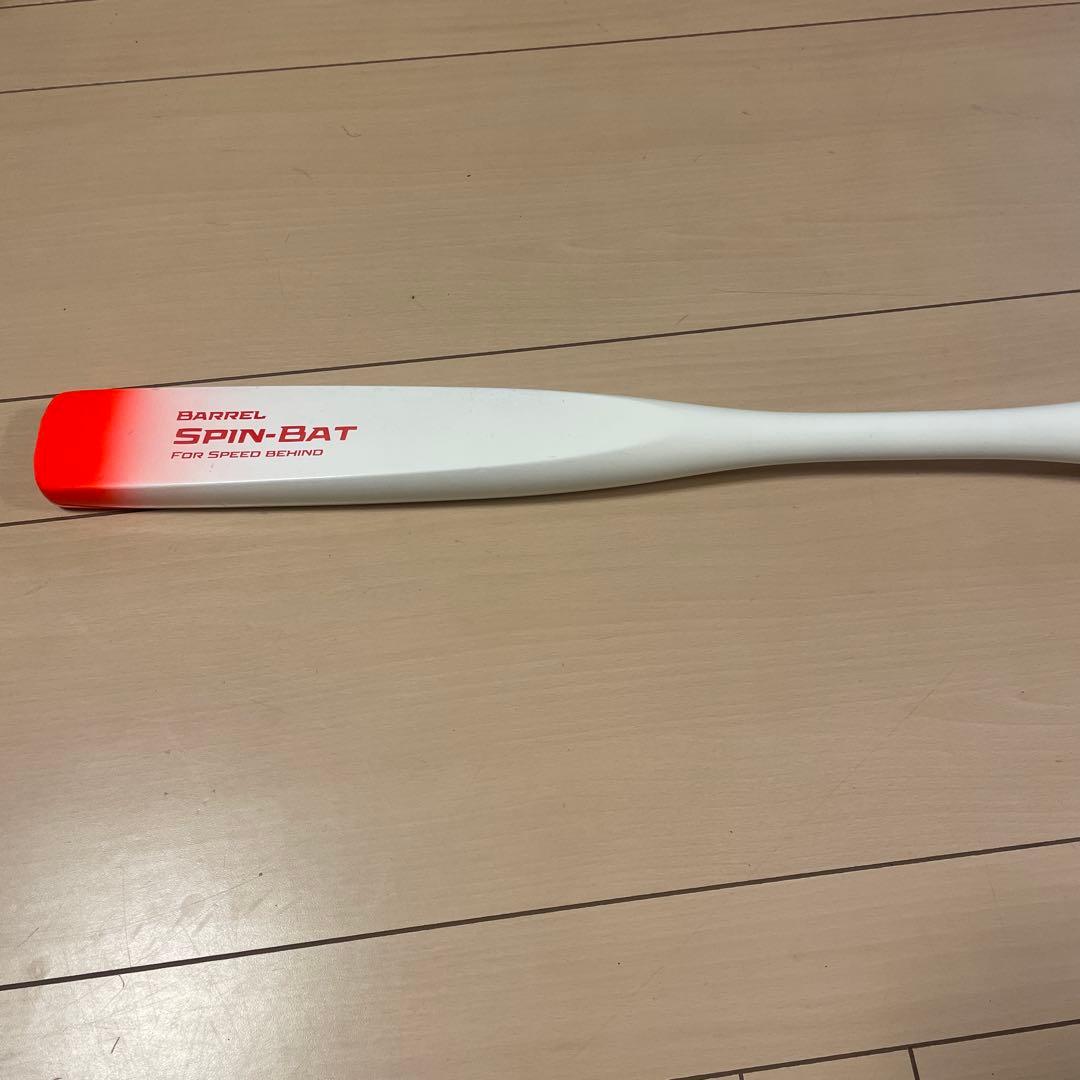バレルスピンバット　BARREL SPIN-BAT 　実打無し