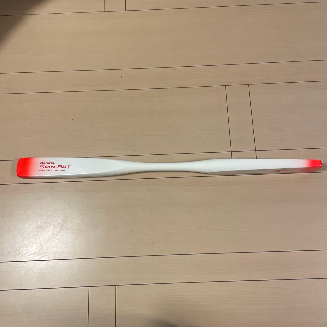 バレルスピンバット　BARREL SPIN-BAT 　実打無し
