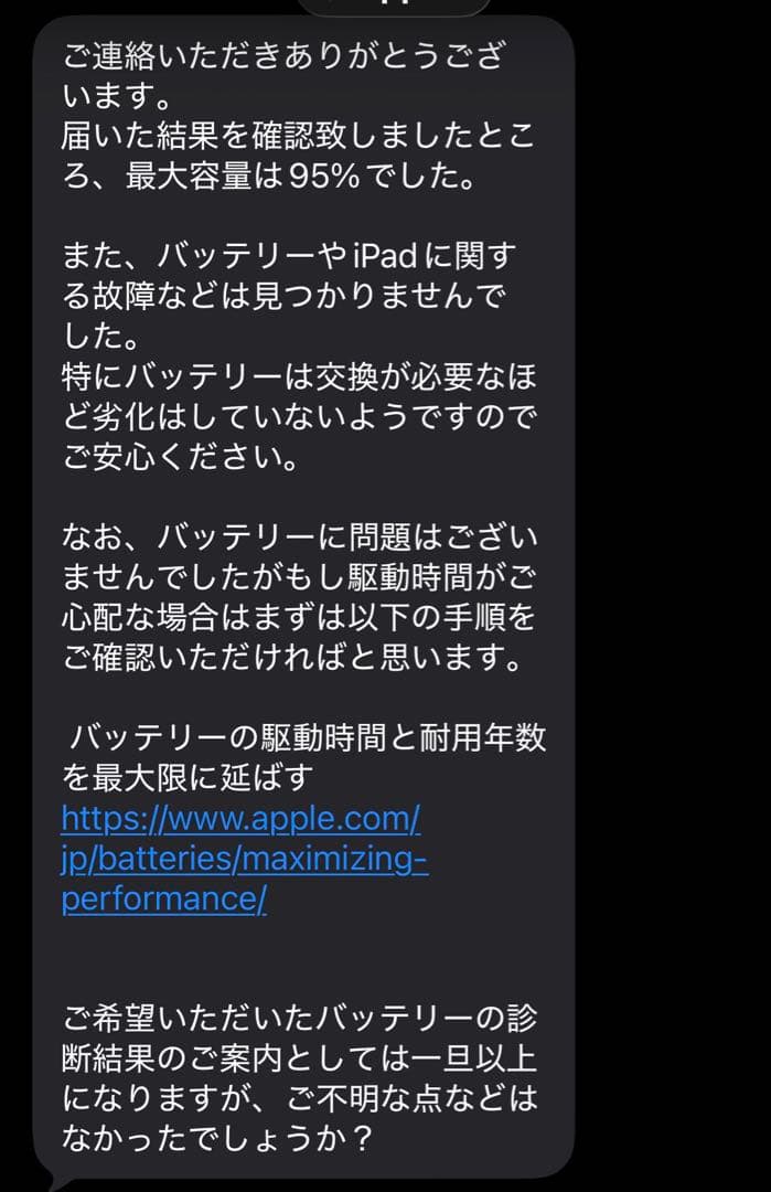 iPad Pro (11インチ)(第3世代) ブラック