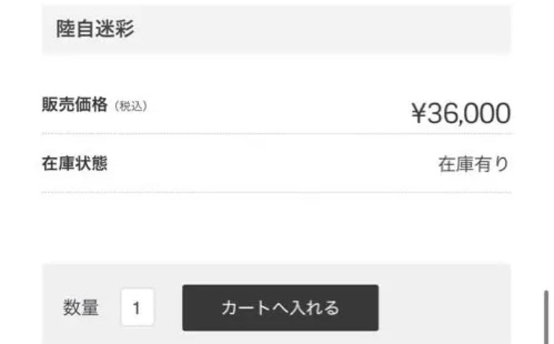 【陸自チェストリグ】TAYLOR&STONER TS19 Chest Rig