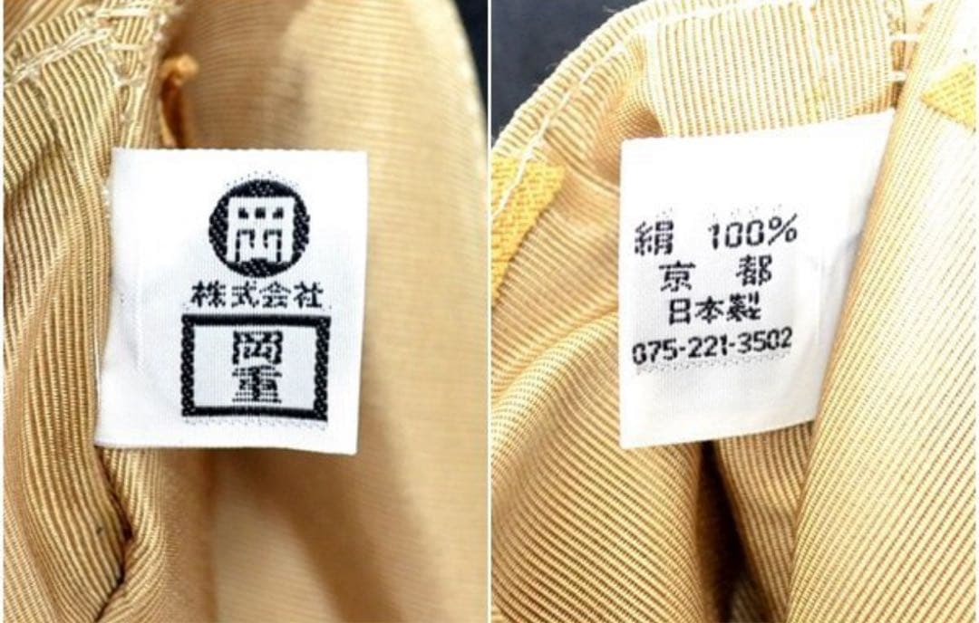 ゆ*け様 美品 OKAJIMA 岡重 ハンドバッグ 和装バッグ 絹100％ トー