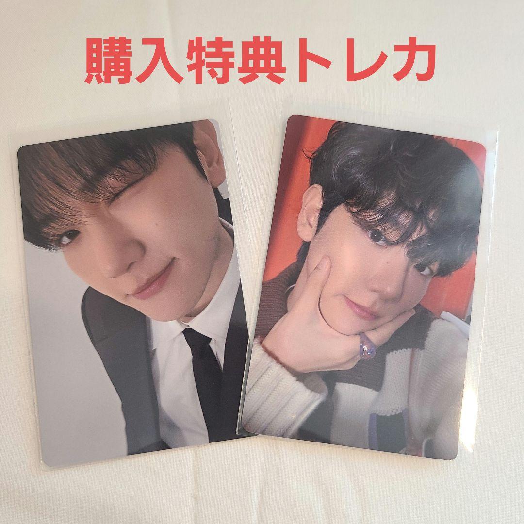 EXO　CBX　ペンミ　会場限定　購入特典　トレカ　ベッキョン　2種セット