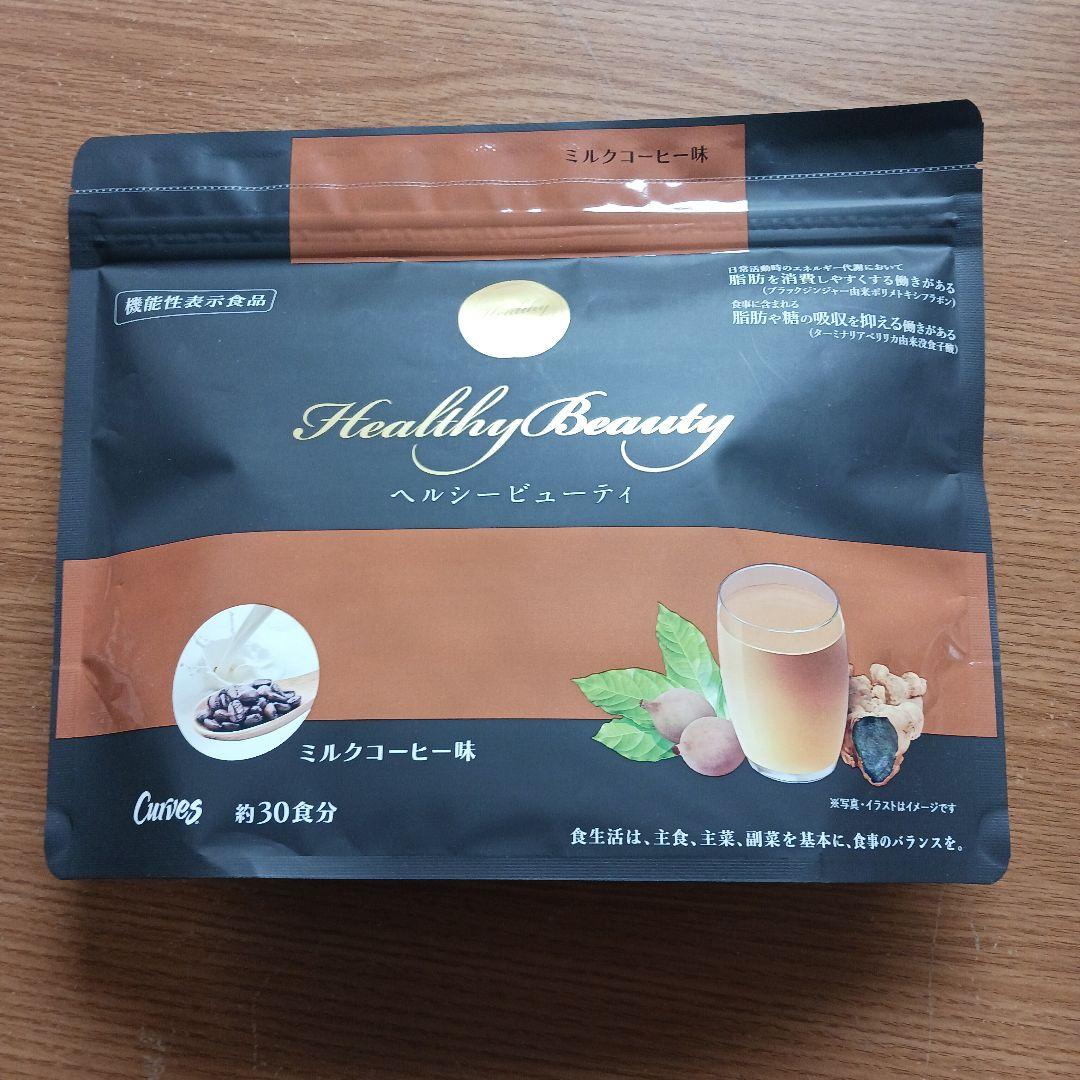 は*マ様 カーブスヘルシービューティー3袋セット【コーヒー２袋とベリー１袋】
