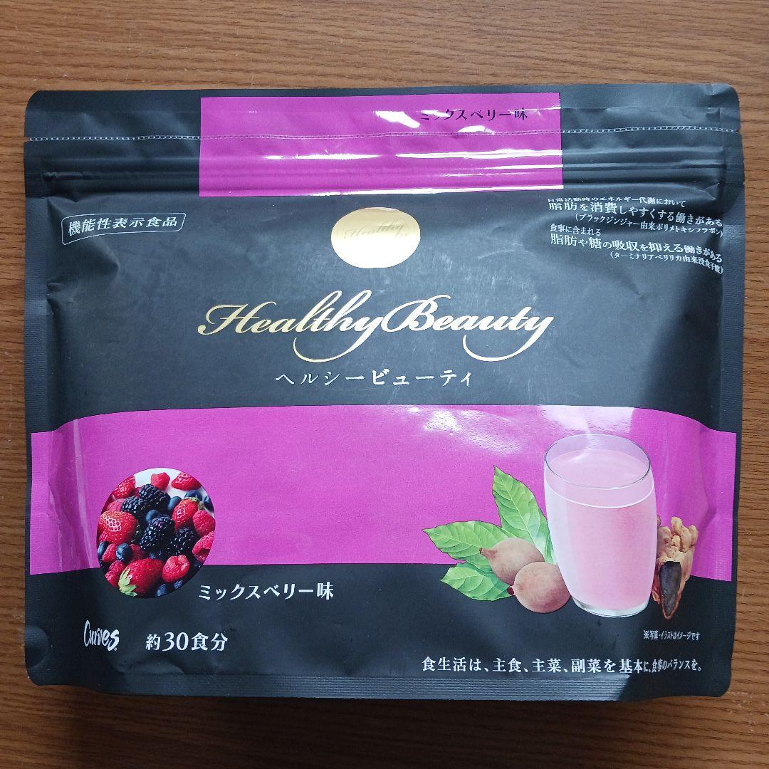 は*マ様 カーブスヘルシービューティー3袋セット【コーヒー２袋とベリー１袋】