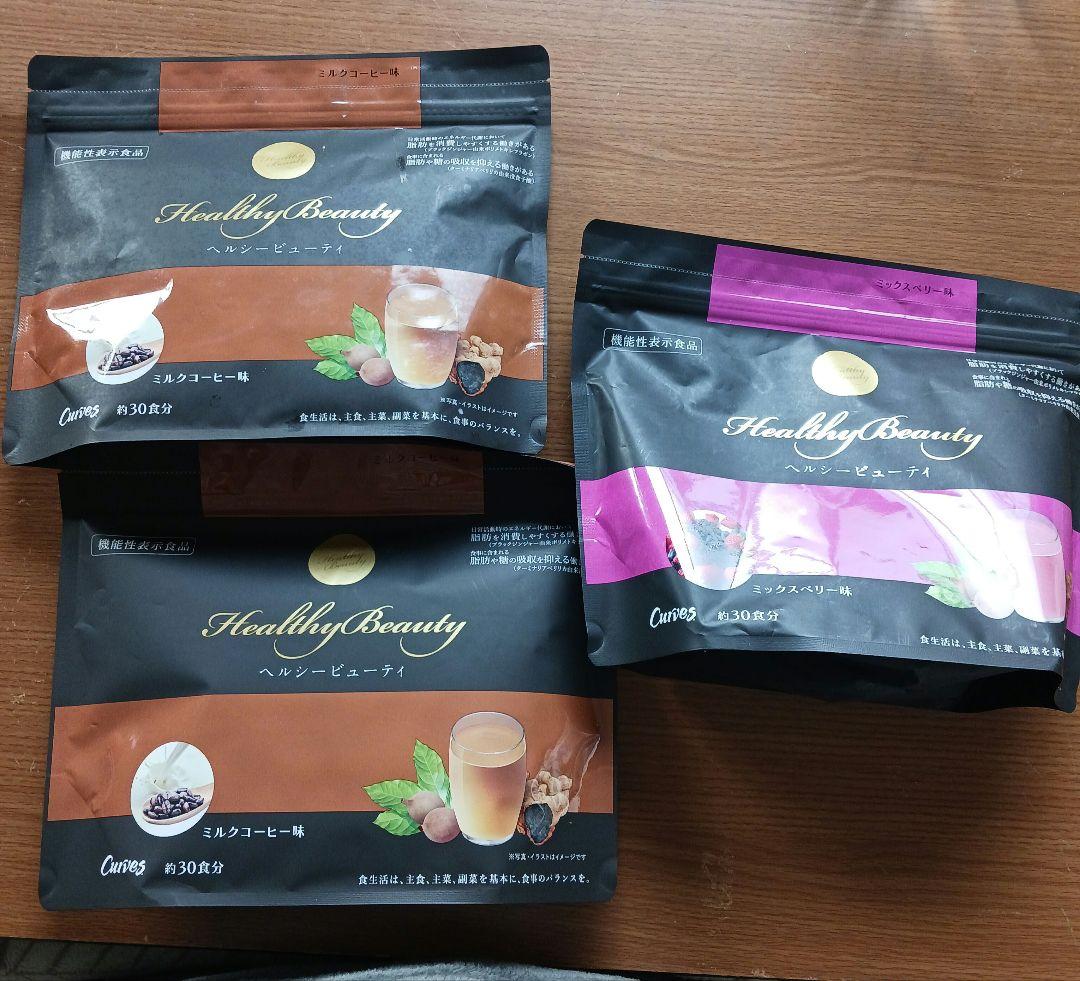 は*マ様 カーブスヘルシービューティー3袋セット【コーヒー２袋とベリー１袋】
