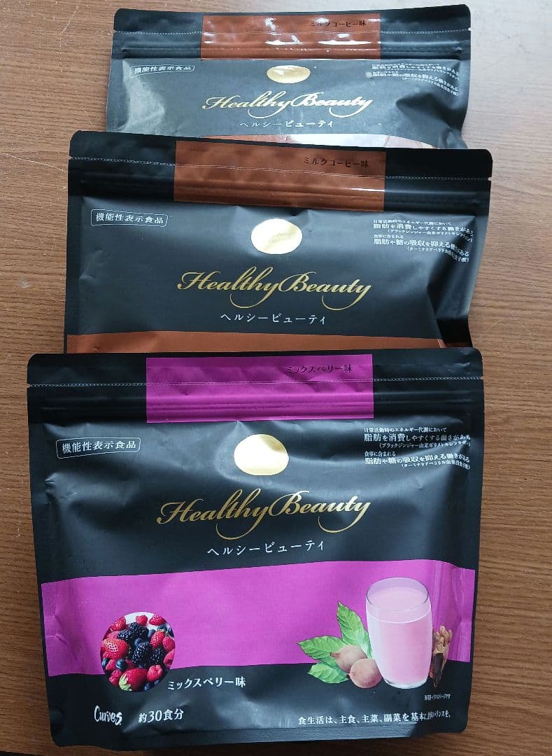 は*マ様 カーブスヘルシービューティー3袋セット【コーヒー２袋とベリー１袋】