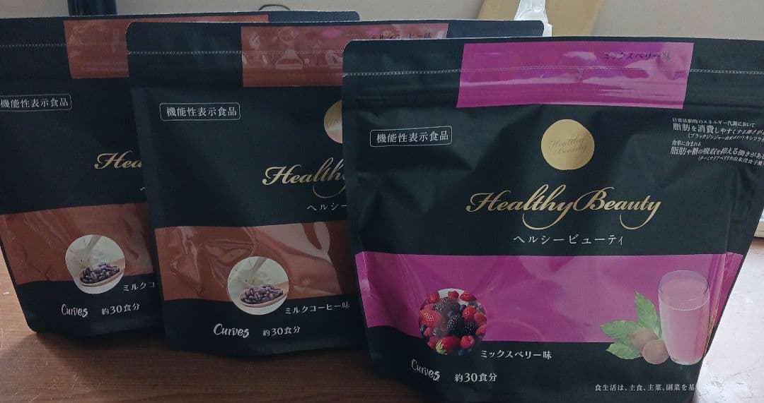 は*マ様 カーブスヘルシービューティー3袋セット【コーヒー２袋とベリー１袋】
