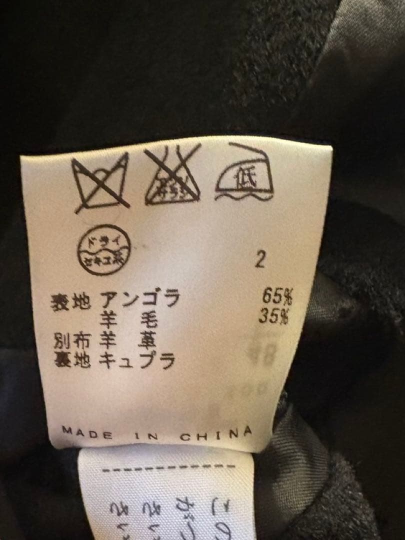 希少 JEAN PAUL GAULTIER レザーカラーコート