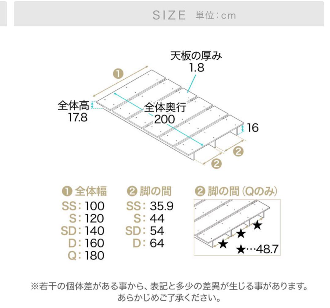 スノコ構造 シングルベッドフレーム LOWYA 幅120cm【早い者勝ち】