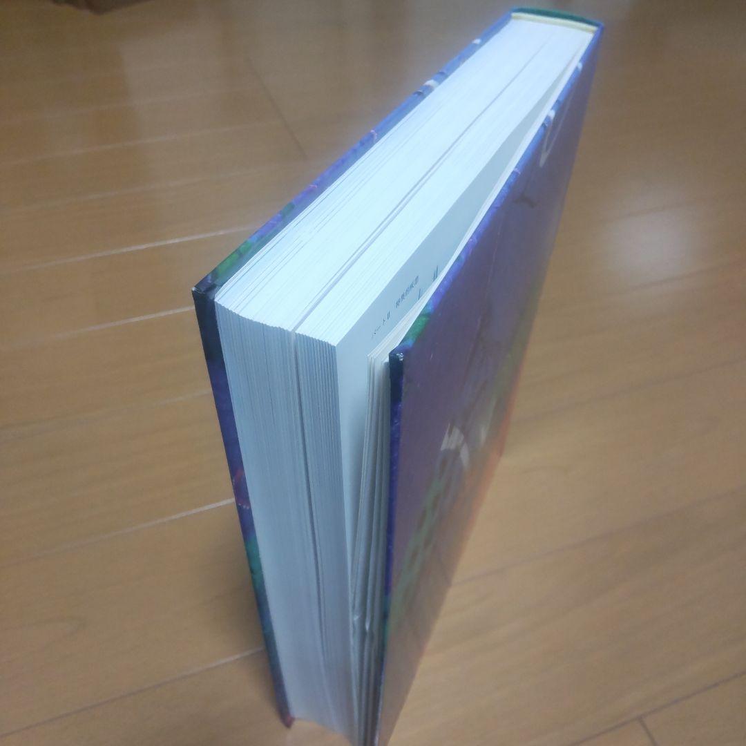 小動物外科手術 上