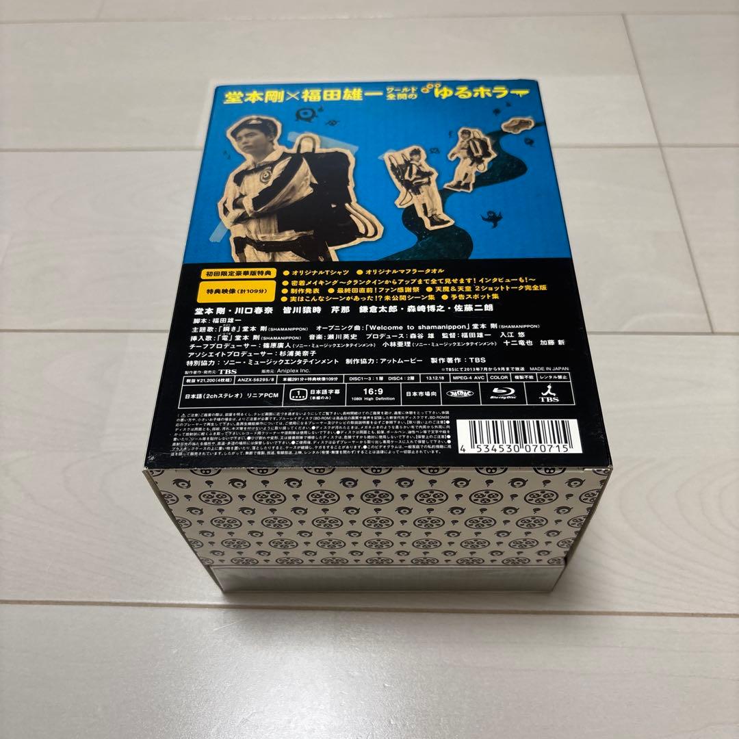 天魔さんがゆく Blu-ray BOX〈初回限定豪華版・4枚組〉