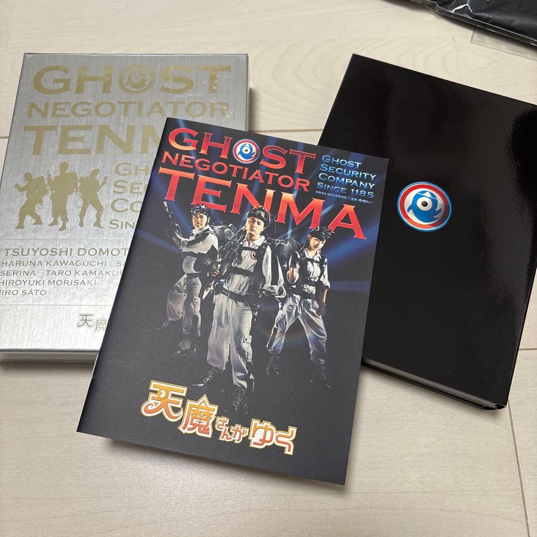 天魔さんがゆく Blu-ray BOX〈初回限定豪華版・4枚組〉