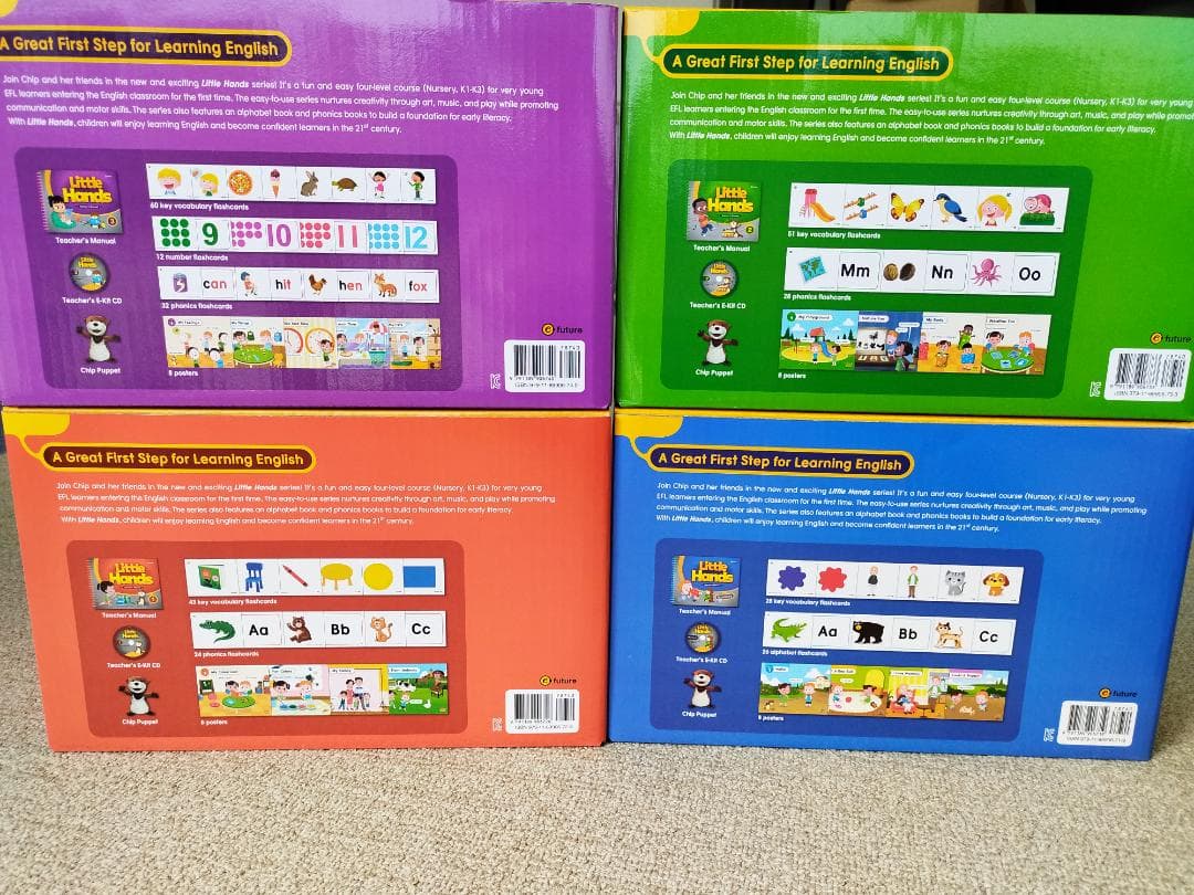 新品！Little Hands １ 教材セット