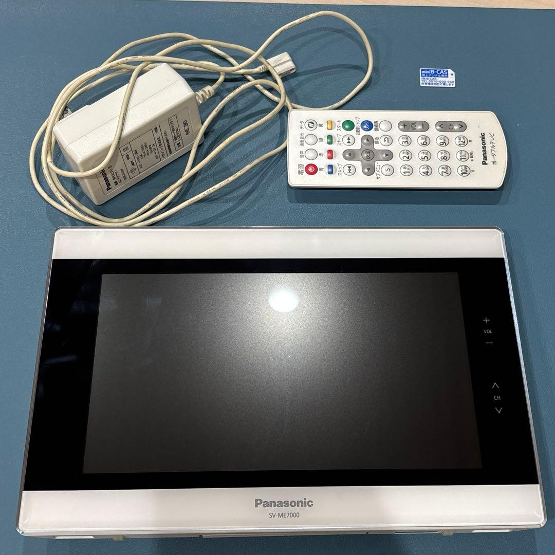 Panasonic ポータブル地上デジタルテレビ（防水）SV-ME7000-W