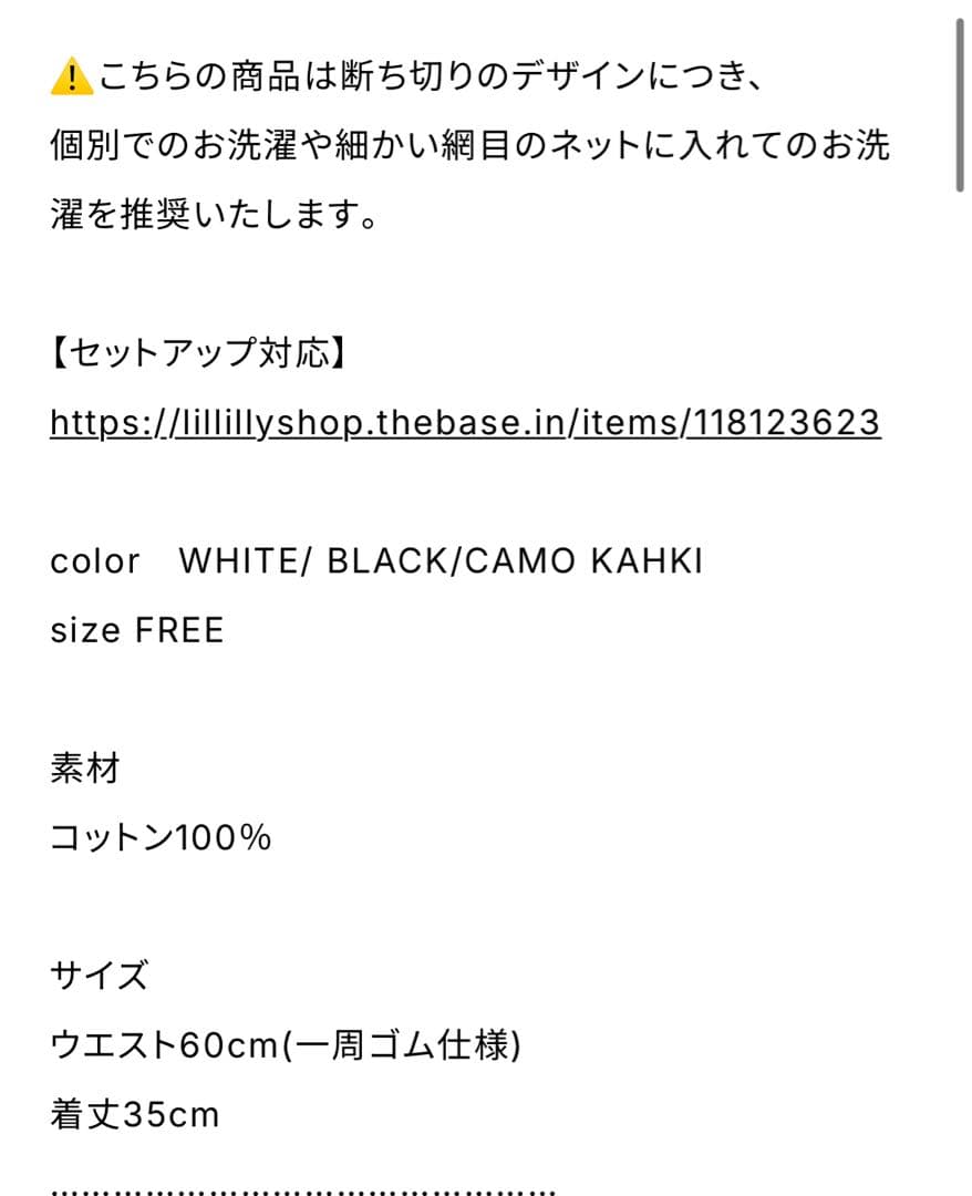 【値下げ】フリルスウェットレースショートパンツ