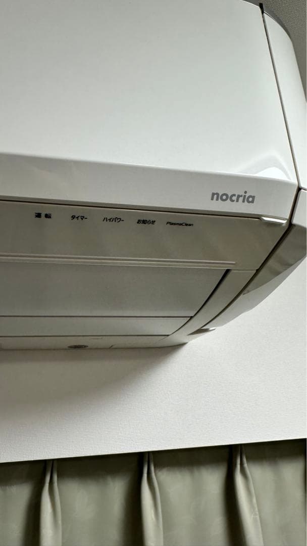 エアコン 富士通ノクリア 18畳 AS-X56H2W