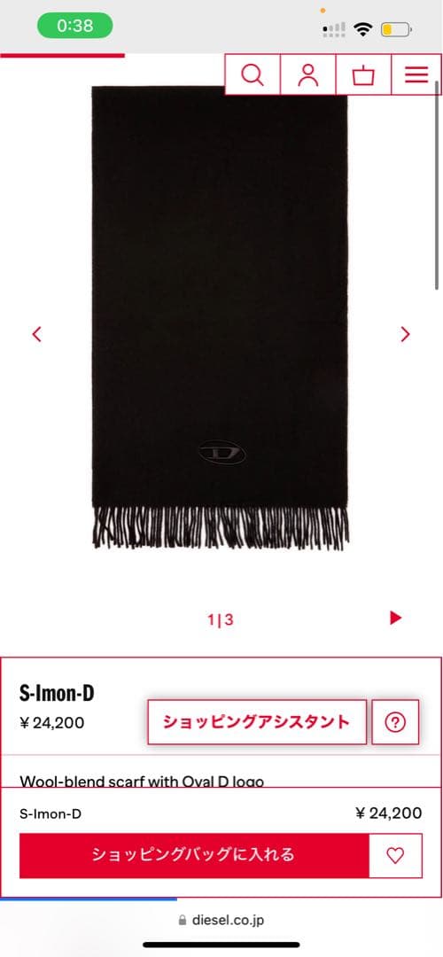 DIESEL マフラー S-Imon