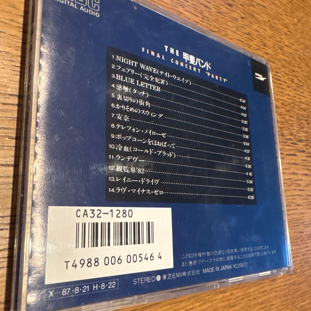 貴重THE 甲斐バンド FINAL CONCERT PARTY