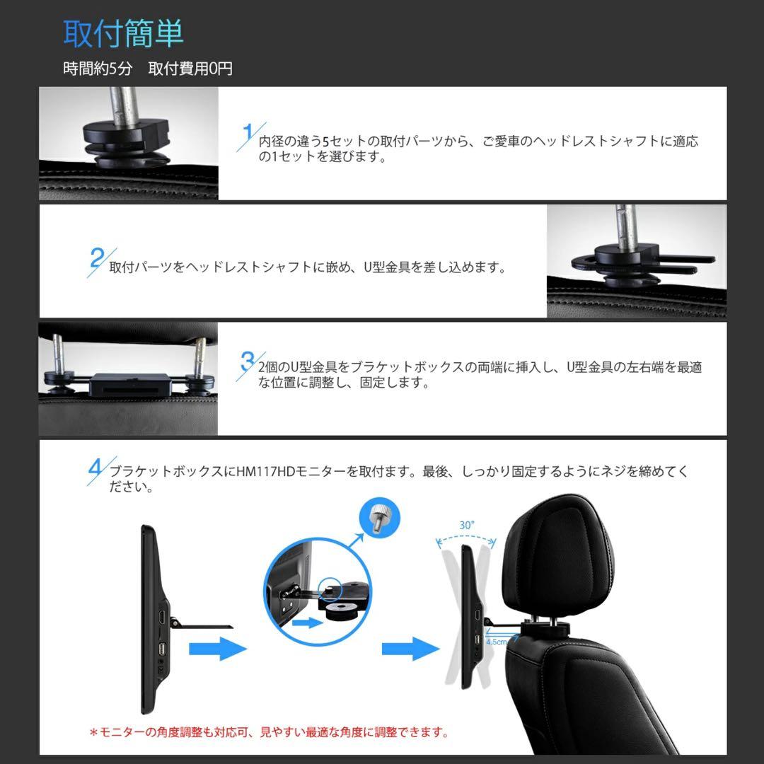 XTRONS 11.6インチモニター 箱付き！取説付き（英語版）