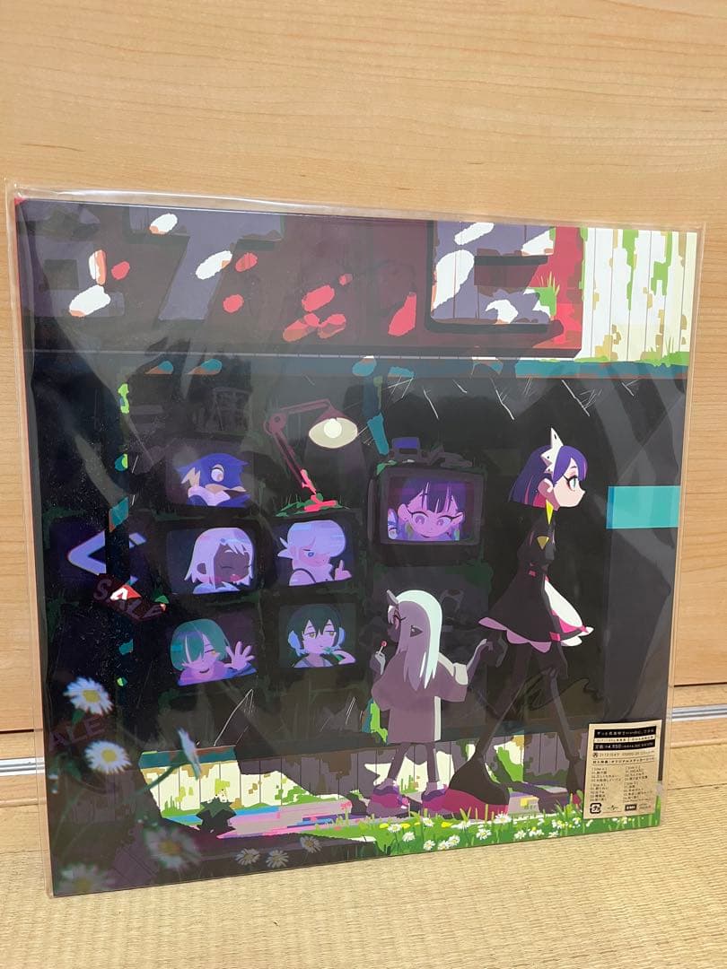 ずっと真夜中でいいのに。 2LPレコード