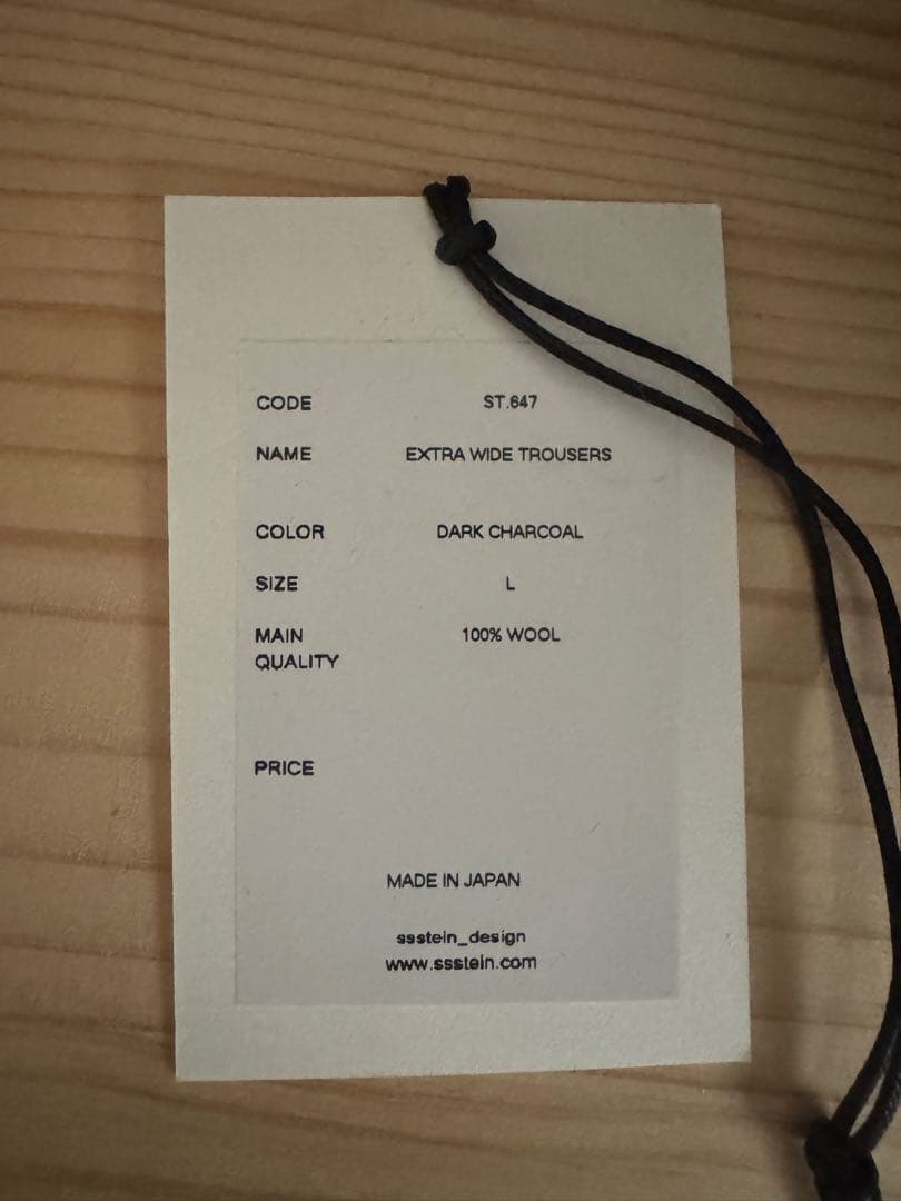 ssstein extra wide trousers L ダークチャコール