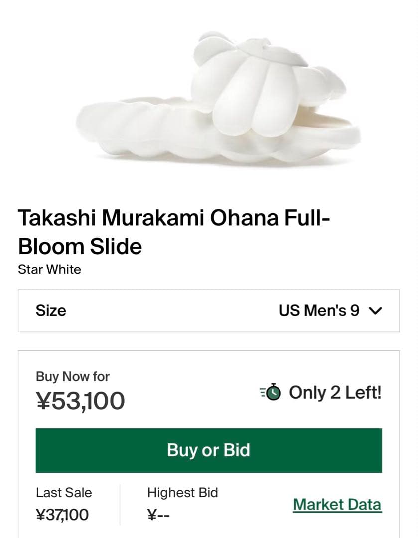 ト*ロ様 村上隆　サンダル　Ohana Full-Bloom Star Whit