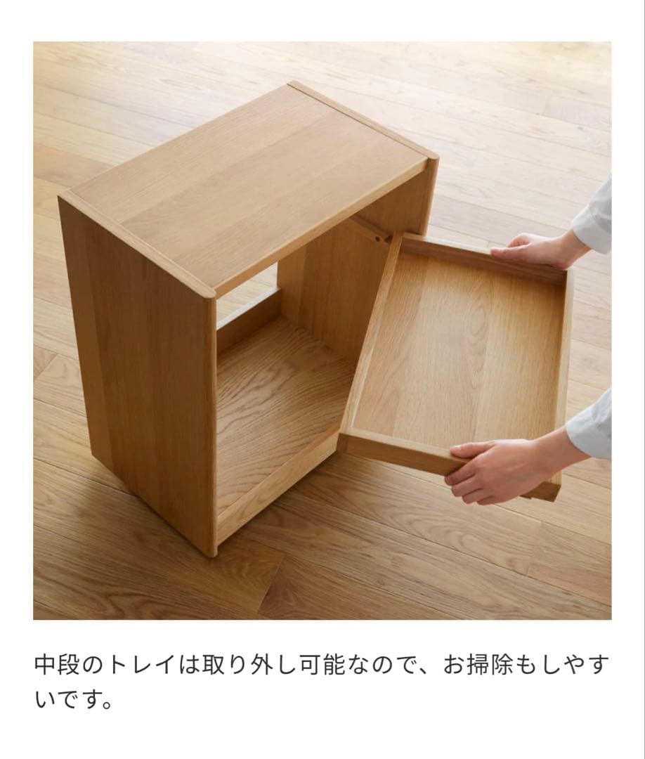 セール！美品！人気ブランドunico ウニコ HELKA(ヘルカ)　ワゴン