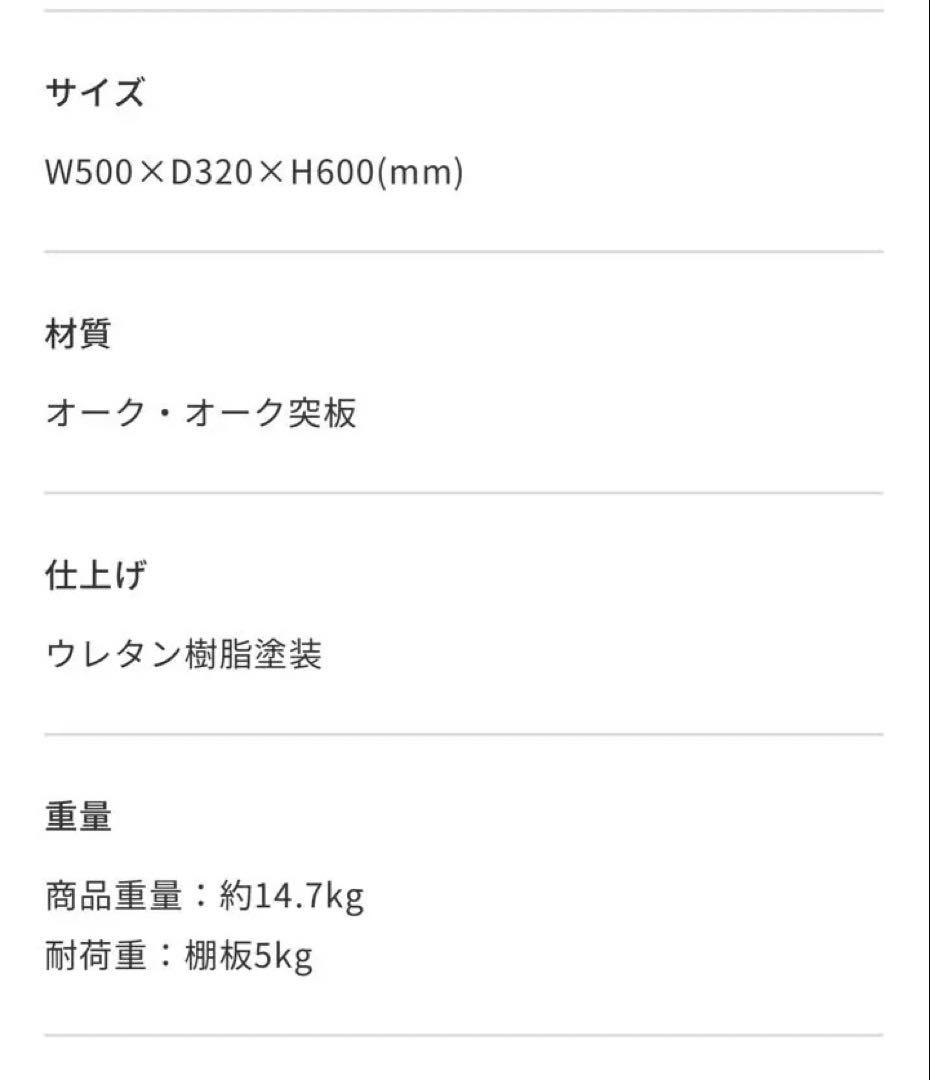 セール！美品！人気ブランドunico ウニコ HELKA(ヘルカ)　ワゴン