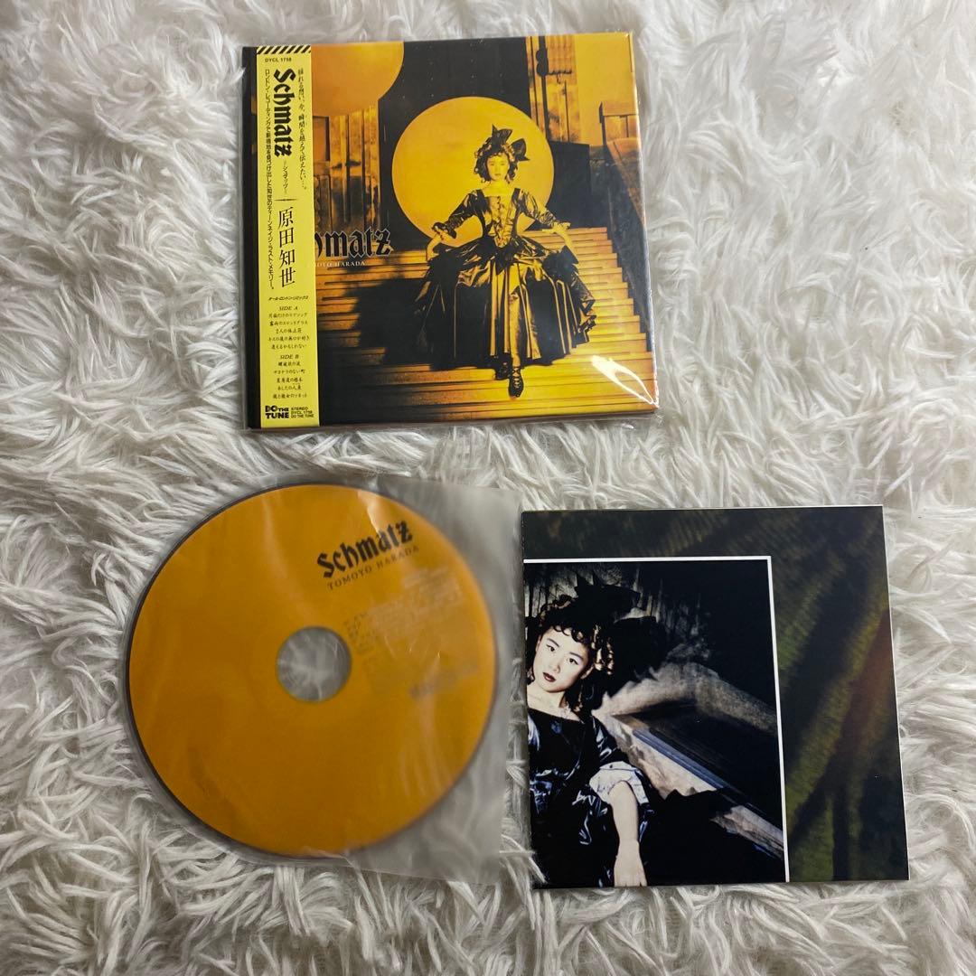 【中古】TOMOYO 80's Complete Box 原田知世　CD