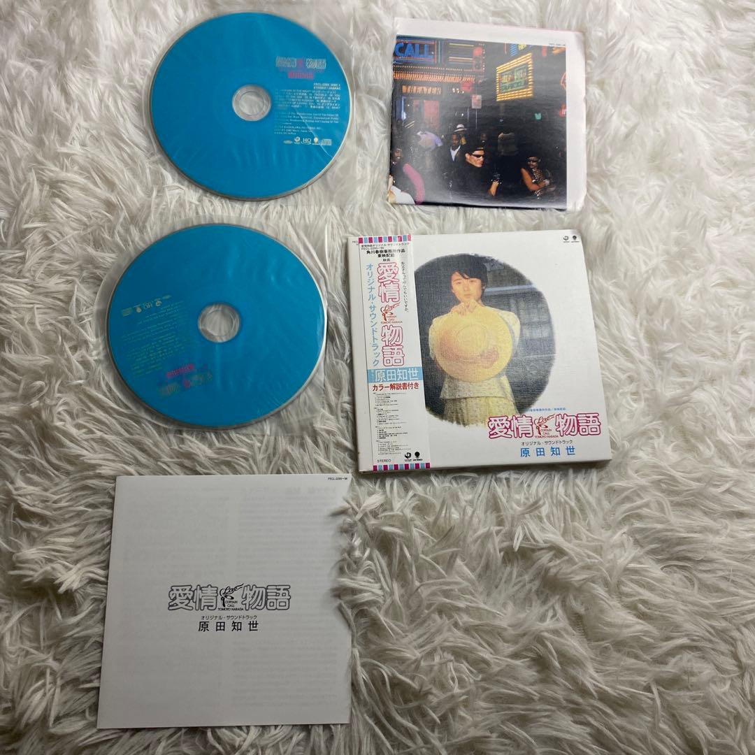 【中古】TOMOYO 80's Complete Box 原田知世　CD